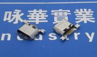 MICRO USB接口BTYPE后兩腳沉板1.17銅殼平口連接器產品詳解